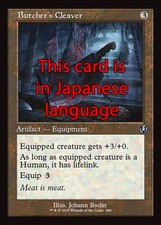 MTG BUTCHER's CLEAVER 440 FOIL EXC - MANNAIA DA MACELLAIO - INR X JP - MAGIC