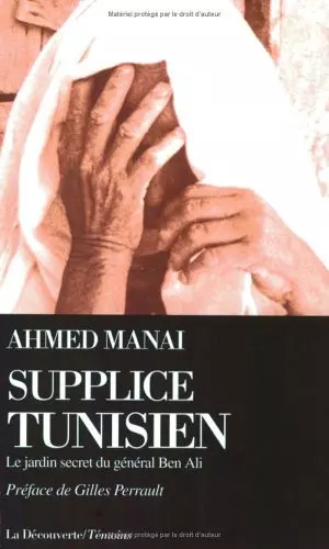 Supplice tunisien le jardin - tunisien, :