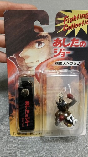 Rocky joe charm - rocky,