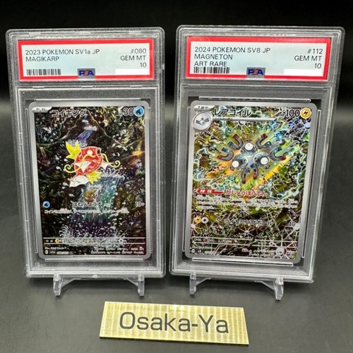 Psa magikarp magneton ar - magikarp,