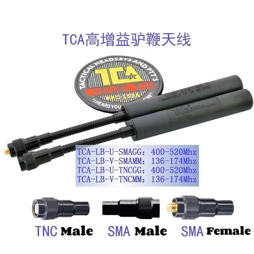 Tca uhf vhf - uhf, antenna