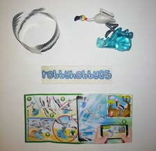 VV015 A GRU + BPZ KINDER