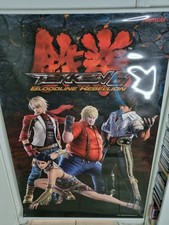 Tekken 6 Bloodline Rebellion