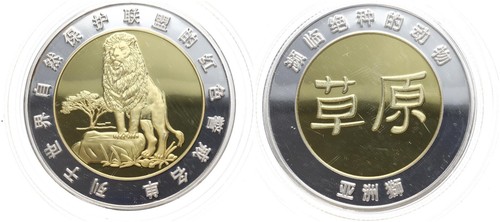 Medaglia segno zodiacale - medaglia,
