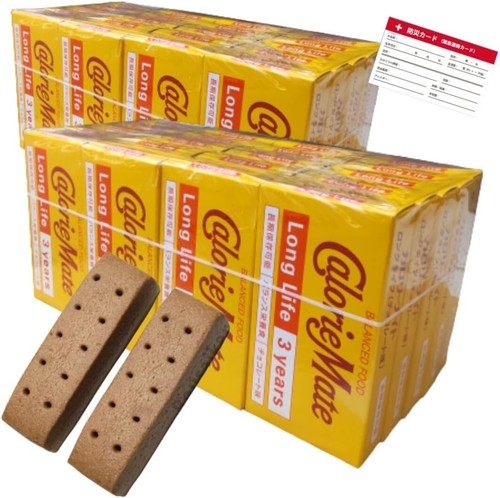 Calorie mate long - life, 3