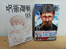 Jujutsu kaisen Vol 19 + 0.5