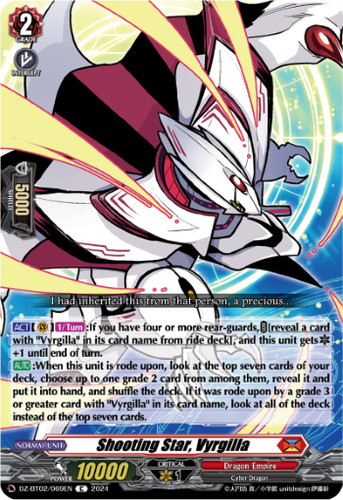 Cardfight vanguard shooting - cardfight,