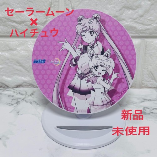 Caricabatteria wireless sailor - caricabatteria,