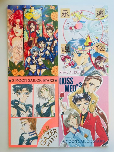 Sailor moon doujinshi - 4,