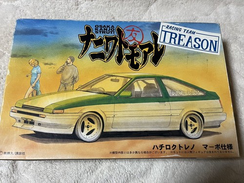 Puntone kanjo fujimi - kanjo, 1/24