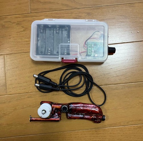 Wakasagi mulinello elettrico - wakasagi,