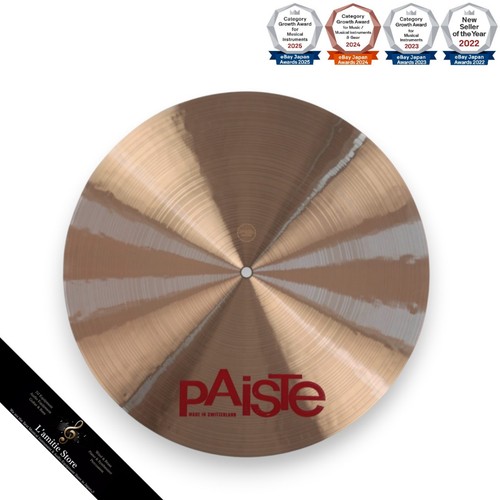 Paiste 2002 flatride ride - paiste, 18"