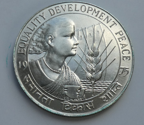 Rupie india 1975 indiana - 50,