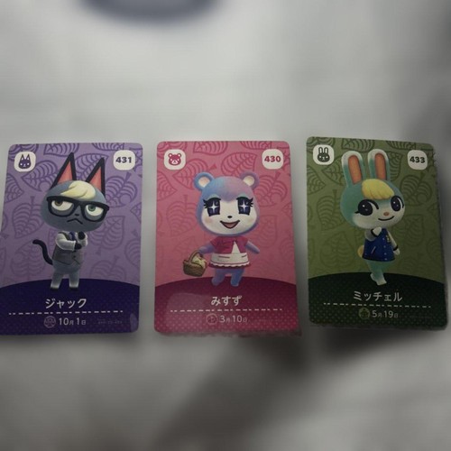 Animal crossing new - animal,