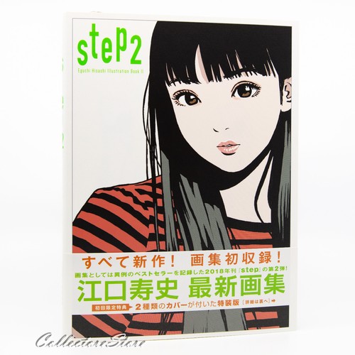 Step hisashi eguchi - step,