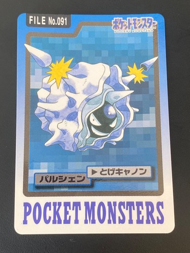 Japanese pokemon cloyster - japanese,