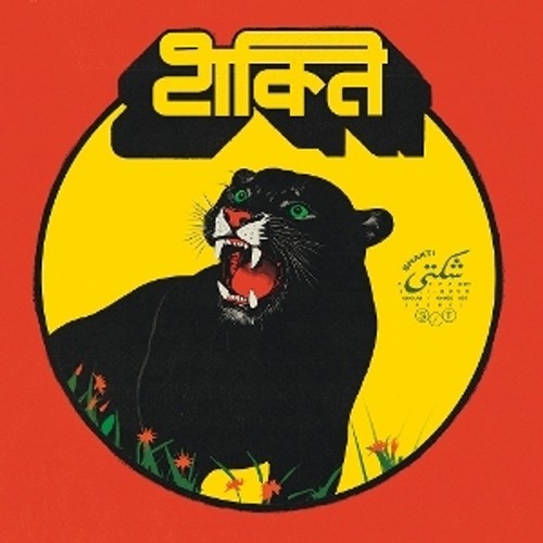 Shakti vinyl lp - -,