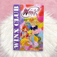 Libretto Winx Club - Libro