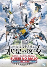Dvd mobile suit - dvd,