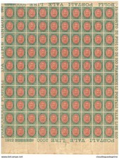 Italia Regno 1889 Umberto I Lire 5 foglio da 100 MNH** Rarissimo