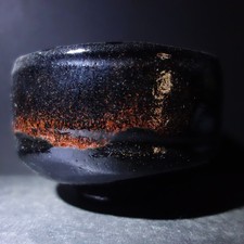 Motoo Kawasaki Kuro Raku