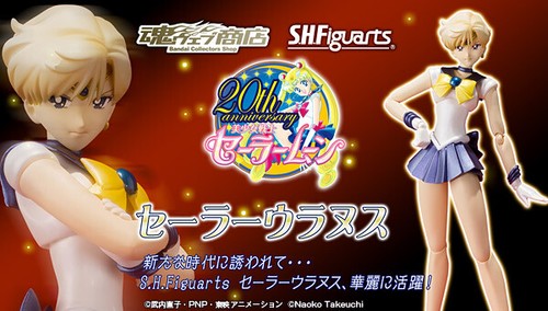 Figuarts sailor uranus - figuarts,