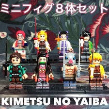 Demon Slayer: Kimetsu no Yaiba