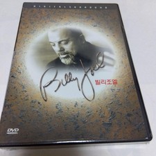 DVD surround digitale Billy