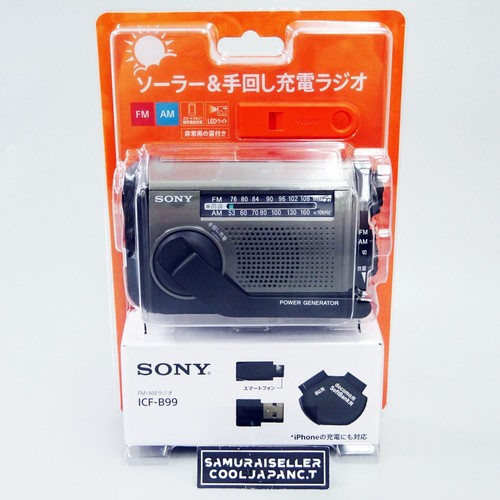 Sony icf b99 - sony, portatile