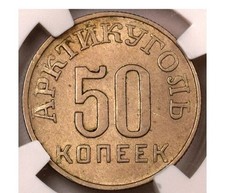 Spizbergen ( Norvegia) - 50