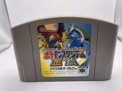 Giapponese pokemon stadium - giapponese,