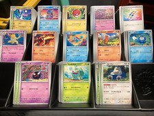 Pokemon 151 Japanese SV2a Base