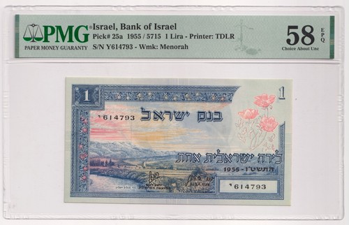 Vintage israele lira - 1, grado