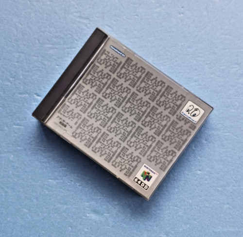 Nintendo 64dd doshin - nintendo, the