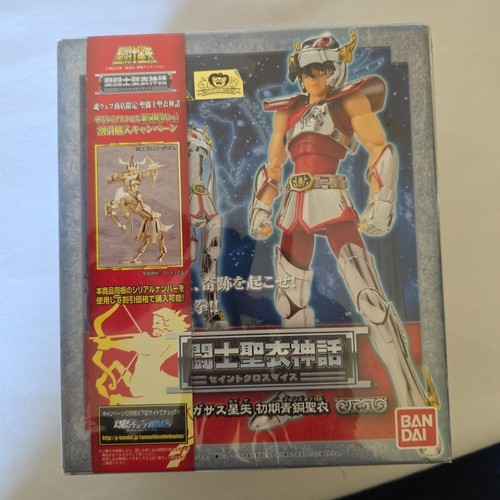 Bandai saint cloth - saint, myth