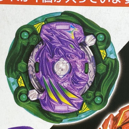 Grande lotto takara - 10,