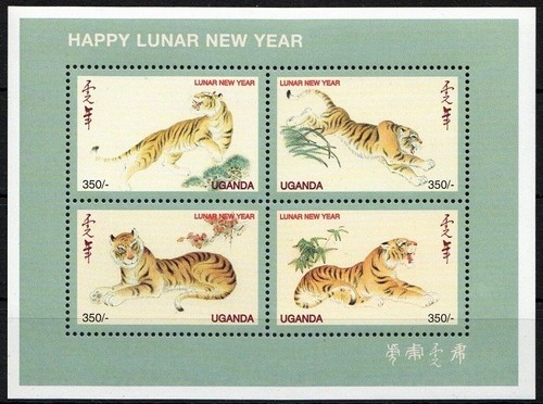 Uganda 1998 mnh capodanno - ss,,