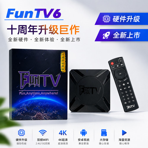 Fun box generazione - fun,