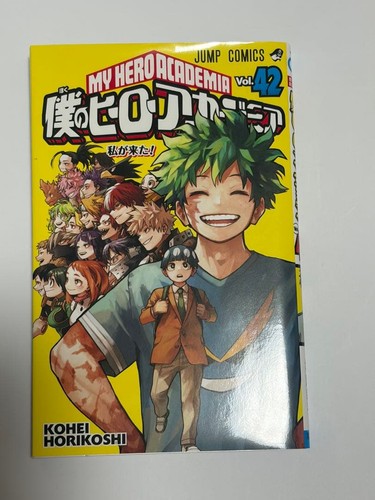 Hero academia vol manga - 42,