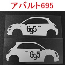 Free shipping Abarth 695