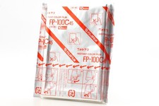 [Inutilizzato] Pellicola