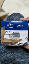 filtro olio motore originale HYUNDAI COUPE TIBURON 1.6 16V 1998 auto
