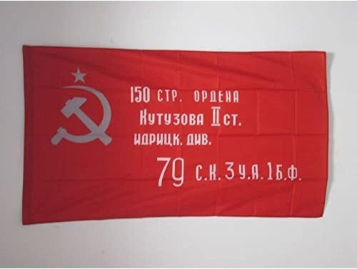 Bandiera armata rossa della - rossa,