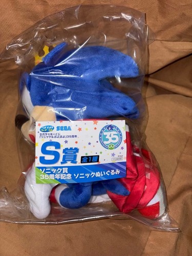 Sega lucky kuji prize sonic - sega,