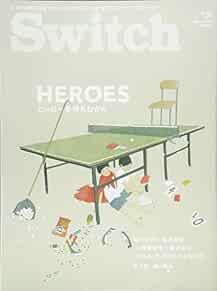 Switch magazine vol 5 - switch, no.