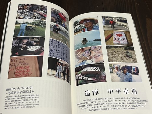 2015 takuma nakahira wolfgang - 2015,
