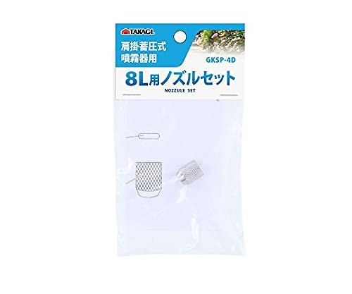 Takagi spruzzatore spalla 8l - spruzzatore,