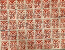 EGITTO1984 FRANCOBOLLI ENTRATE