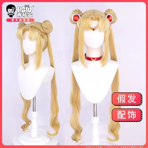 Parrucca gialla sailor tsukino - parrucca,