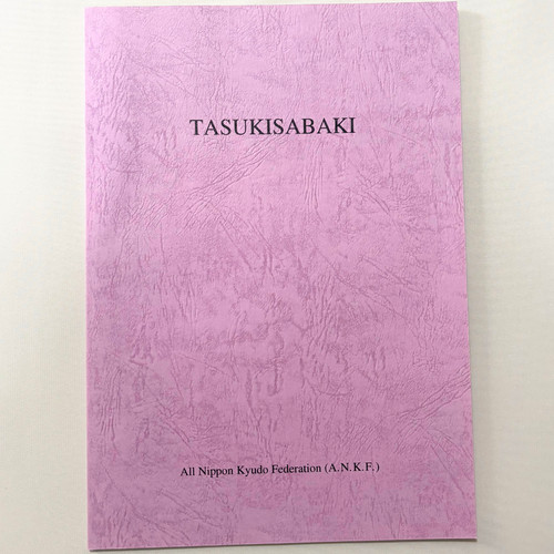 Tasukisabaki english edition - tasukisabaki,